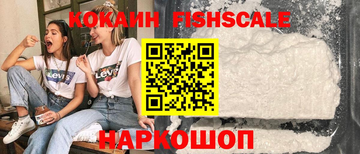 Кокаин Columbia Сибай