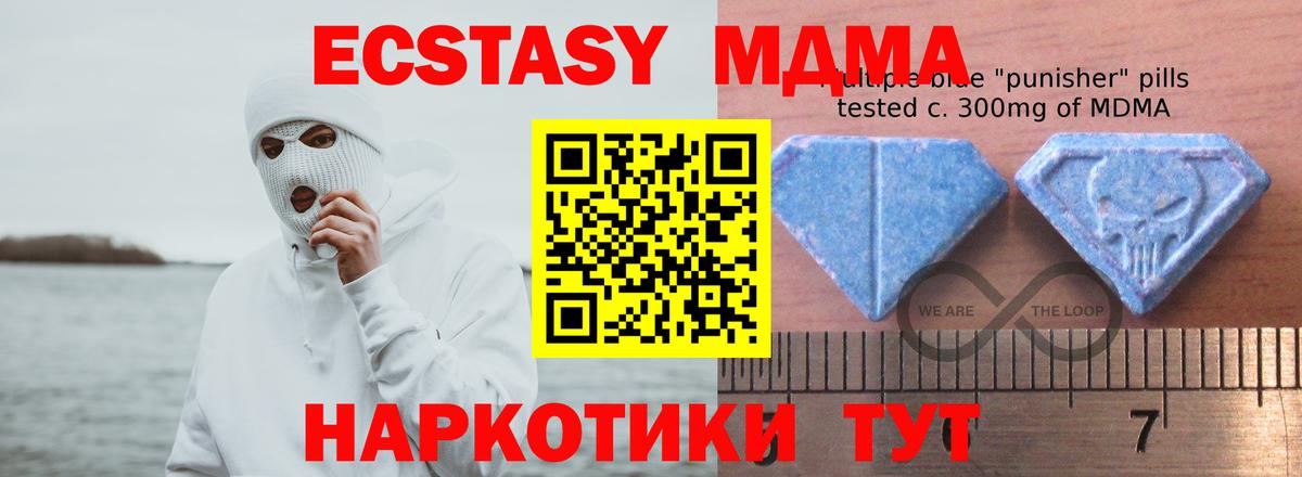 ЭКСТАЗИ louis Vuitton  Ecstasy TESLA  Сибай  ЭКСТАЗИ  Вход с VPN 
