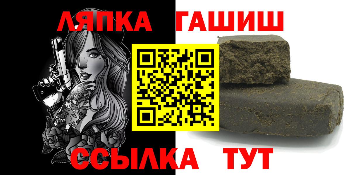 ГАШИШ убойный Сибай
