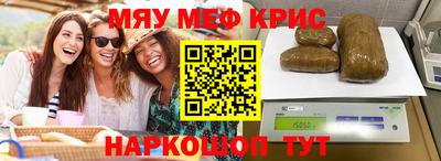 прущая мука Бузулук