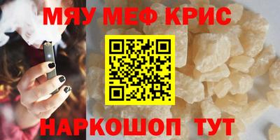 2c-b Бугуруслан