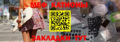 2c-b Бугуруслан