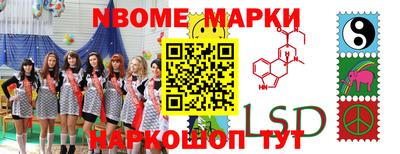 jwh Будённовск