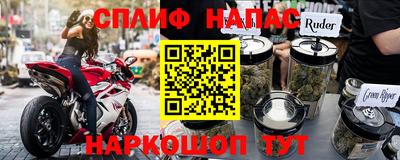 2c-b Бугуруслан