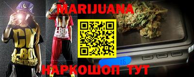 прущая мука Бузулук