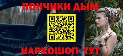 прущая мука Бузулук