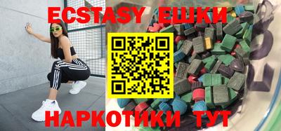 2c-b Бугуруслан