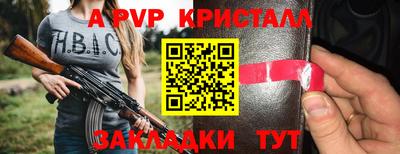 jwh Будённовск
