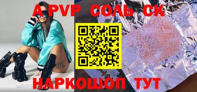 2c-b Бугуруслан