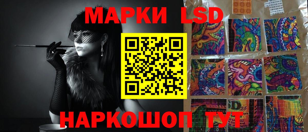 Лсд 25 экстази ecstasy  Вход с VPN  Лсд 25 экстази  Сибай  Лсд 25 экстази ecstasy 