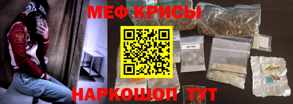 Сибай  МЕФ mephedrone  Вход с VPN  Мефедрон  Меф 4 MMC 