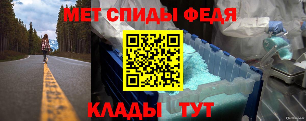 Первитин кристалл Сибай