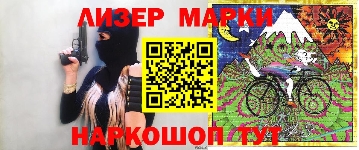 Сибай  Марки NBOMe 1500мкг  Марки NBOMe 1500мкг  Марки N-bome  Вход с VPN 