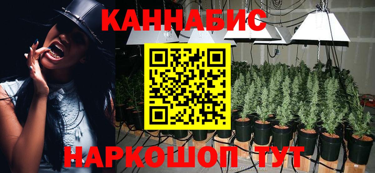 Бошки марихуана Bruce Banner  Конопля THC 21%  Марихуана Amnesia  Каннабис AK-47  Сибай  Вход с VPN 
